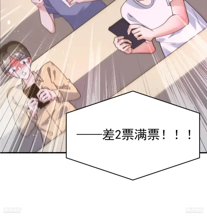 《女徒弟个个想杀我》第229话 南皇狗贼纳命来！！图12