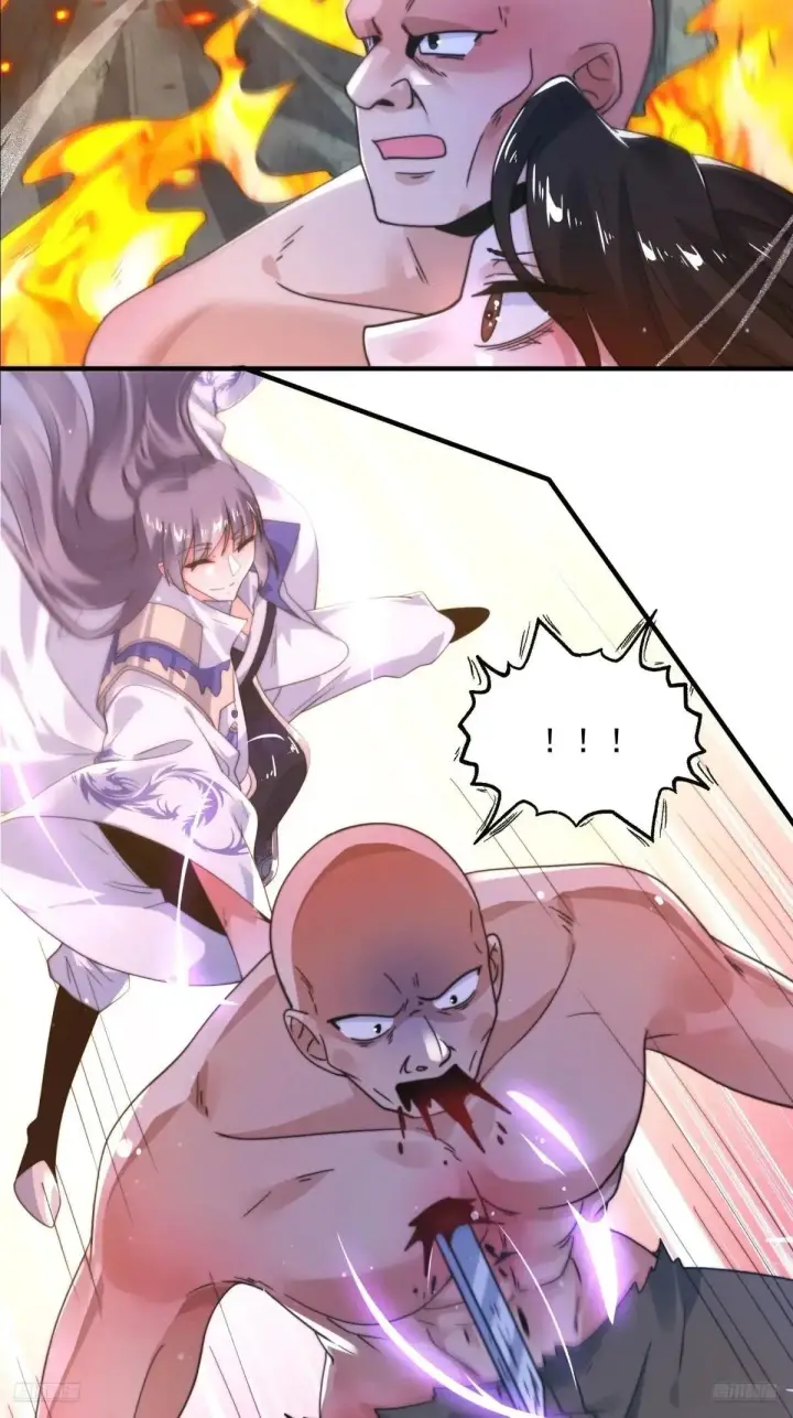 《女徒弟个个想杀我》第229话 南皇狗贼纳命来！！图7