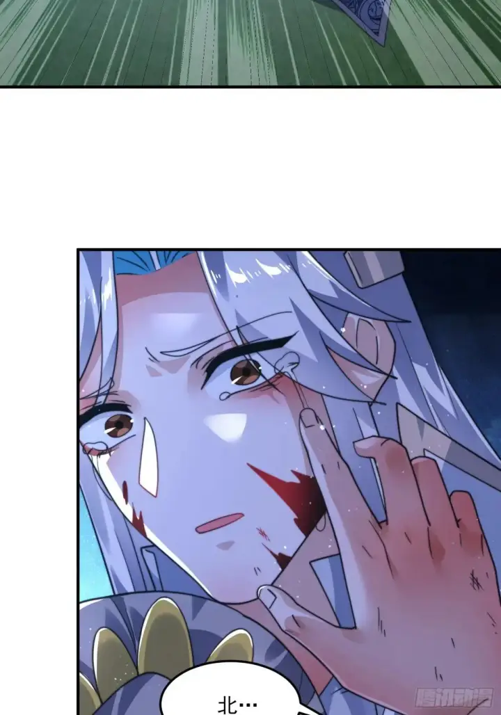 《女徒弟个个想杀我》第230话 梦醒！步入渡劫境界图18