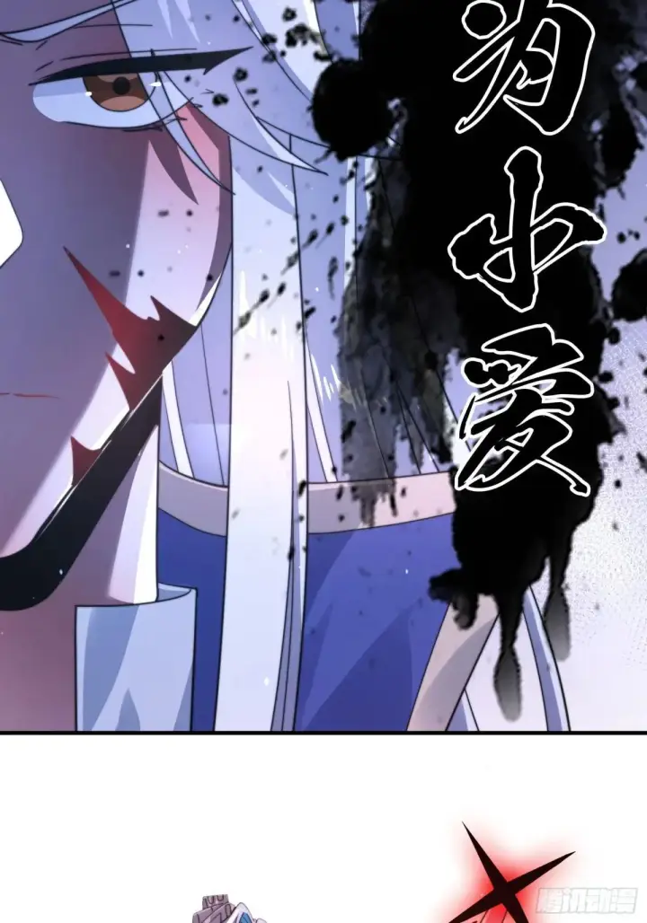 《女徒弟个个想杀我》第230话 梦醒！步入渡劫境界图25