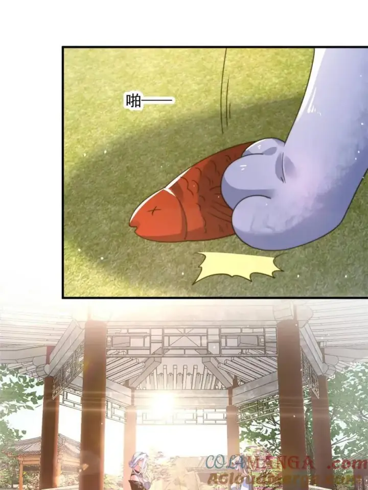 《女徒弟个个想杀我》第231话 百年后！问剑篇·启图37