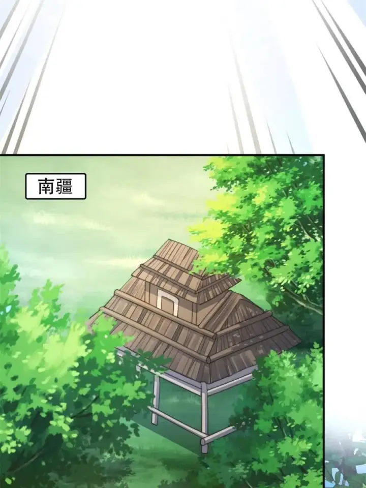 《女徒弟个个想杀我》第232话 徒弟献身！正宫救命图23