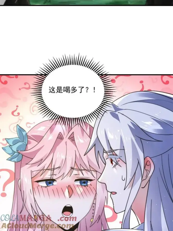 《女徒弟个个想杀我》第232话 徒弟献身！正宫救命图4