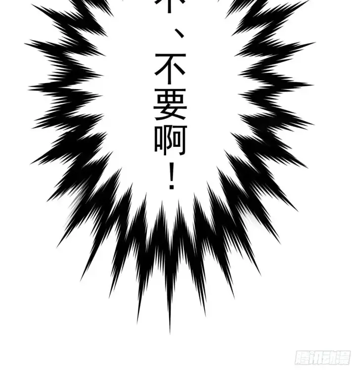 《女徒弟个个想杀我》第233话 龙族三太子抢我女人图17
