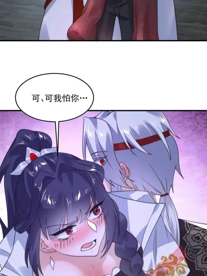 《女徒弟个个想杀我》第235话 惊现龟头西荒修士！图27