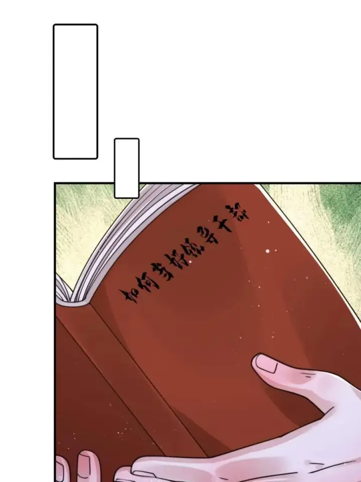 《女徒弟个个想杀我》第236话 让苏北当皇帝？！图18