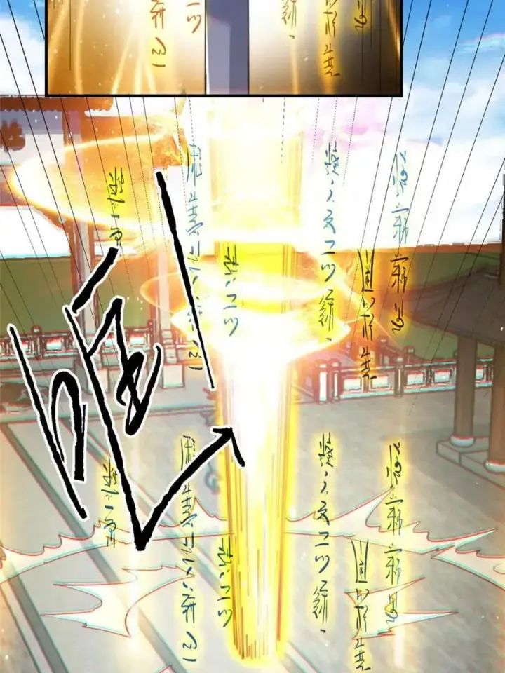 《女徒弟个个想杀我》第237话 把你们豆沙啦！！！图44