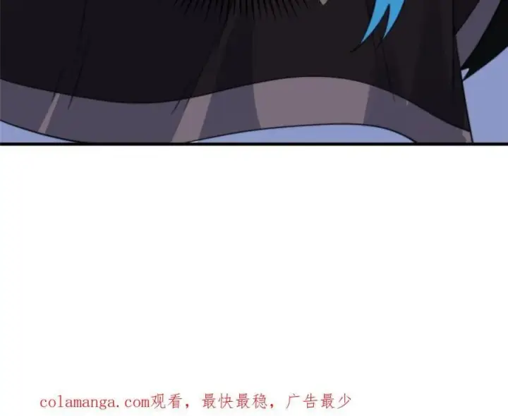 《女徒弟个个想杀我》第237话 把你们豆沙啦！！！图50