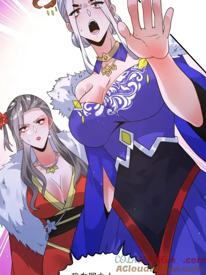 《女徒弟个个想杀我》第238话 南姬与闻人平心！图13