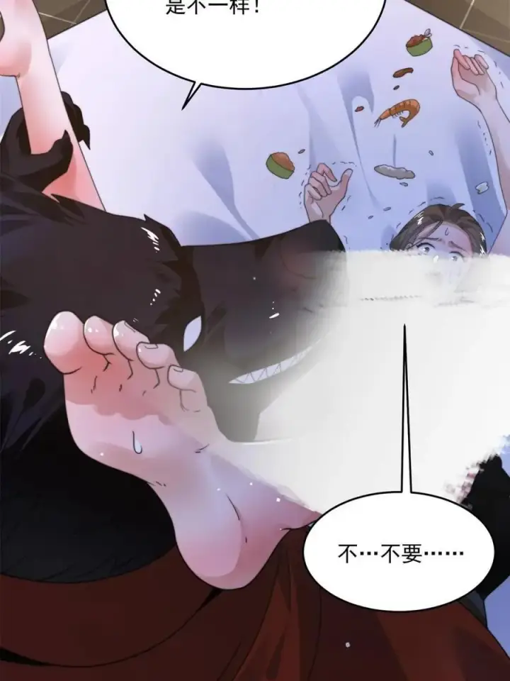 《女徒弟个个想杀我》第238话 南姬与闻人平心！图9