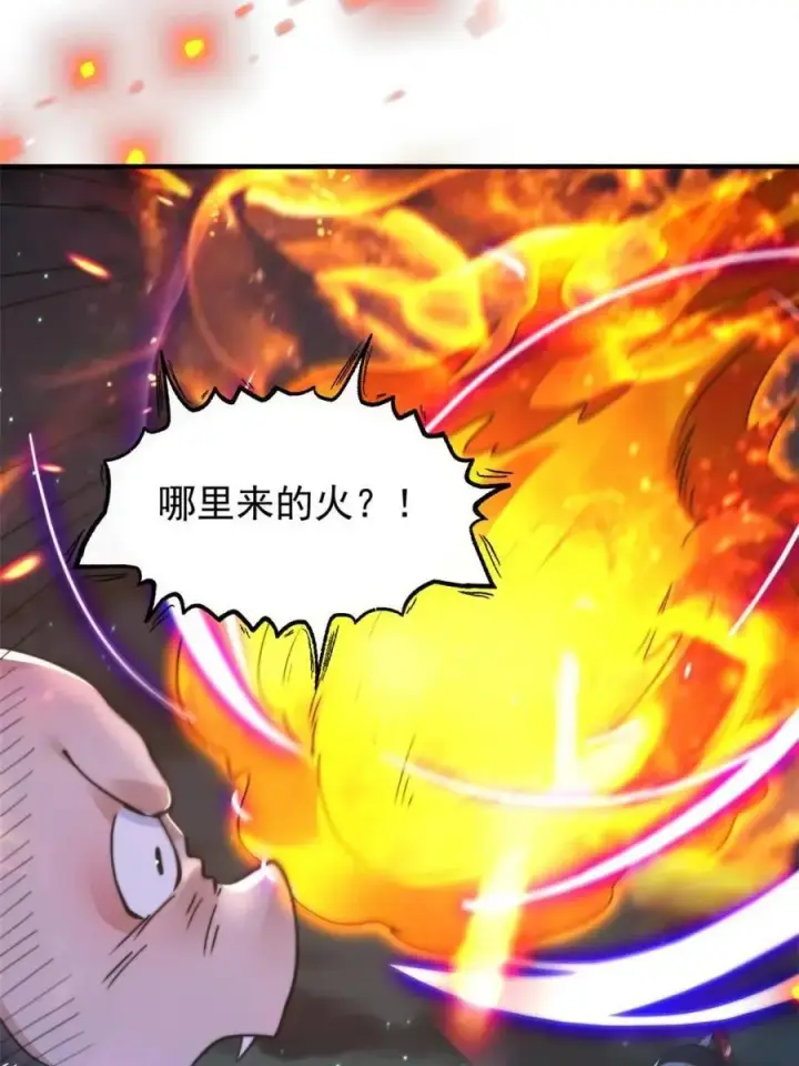 《女徒弟个个想杀我》第239话 南姬的突袭！图20