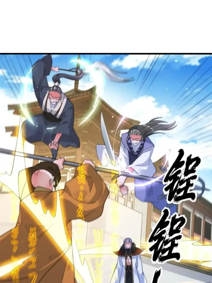 《女徒弟个个想杀我》第239话 南姬的突袭！图35