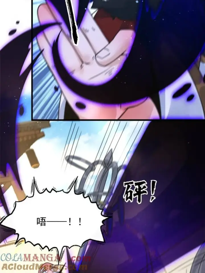 《女徒弟个个想杀我》第239话 南姬的突袭！图37