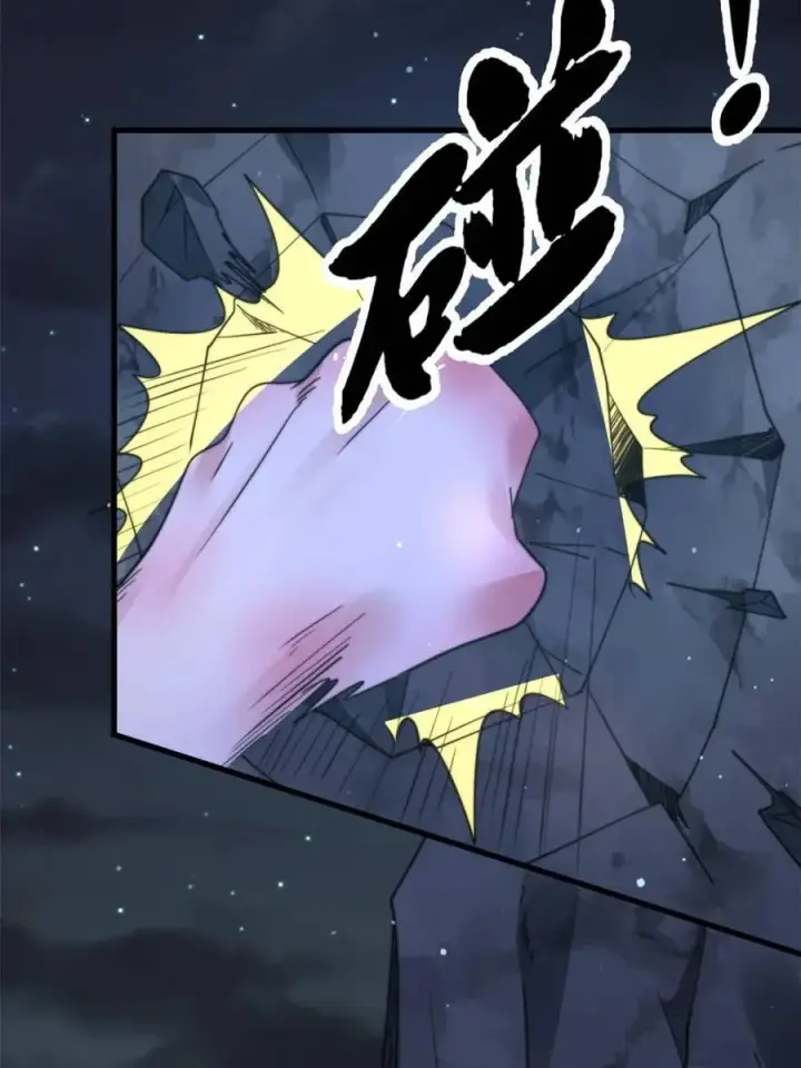 《女徒弟个个想杀我》第239话 南姬的突袭！图8