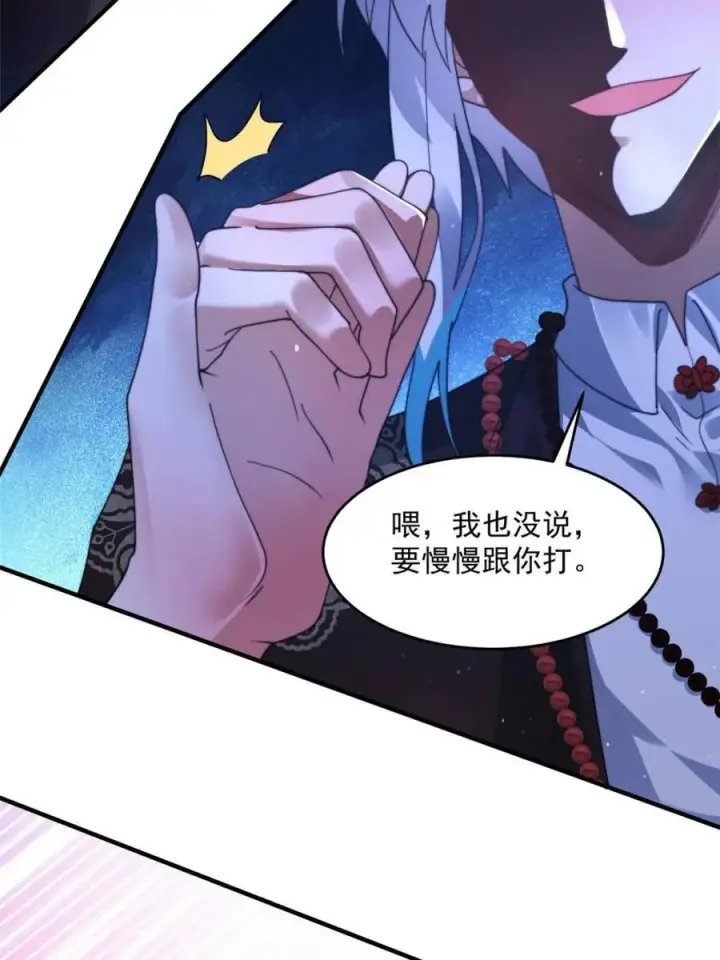 《女徒弟个个想杀我》第240话 开挂？！这题我会！图27