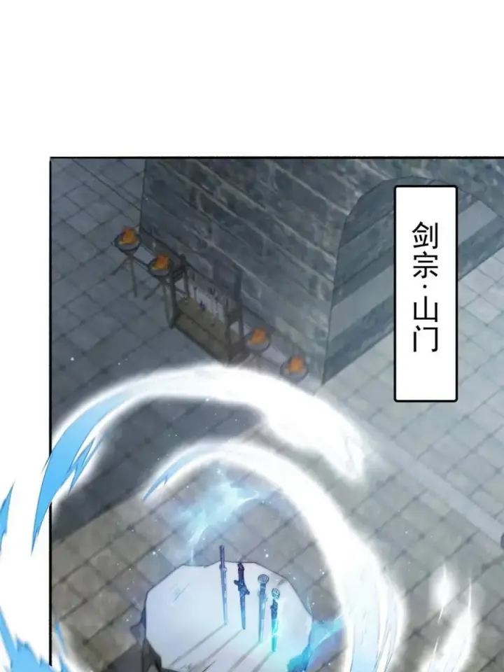 《女徒弟个个想杀我》第240话 开挂？！这题我会！图36