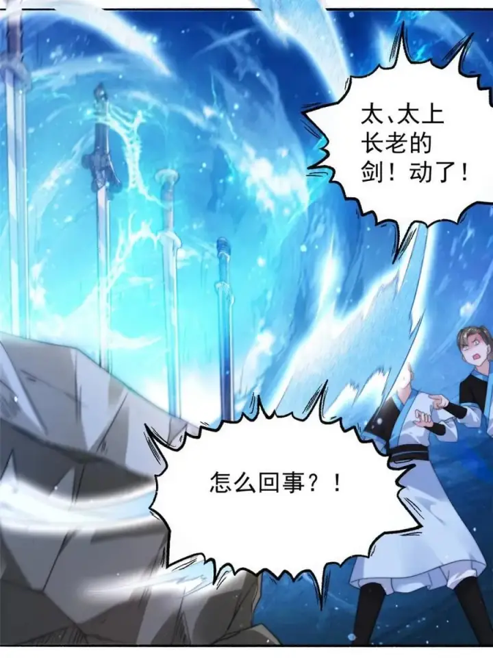 《女徒弟个个想杀我》第240话 开挂？！这题我会！图39