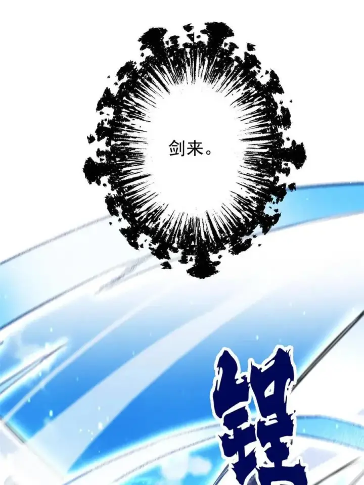 《女徒弟个个想杀我》第240话 开挂？！这题我会！图42