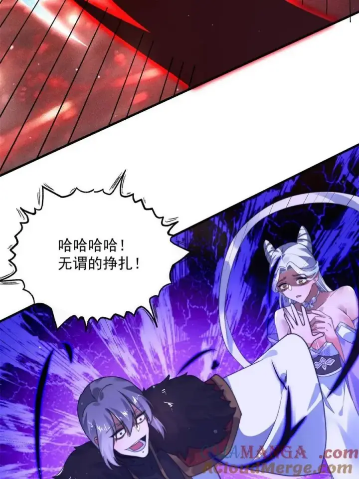 《女徒弟个个想杀我》第241话 姬姓大王爷？死吧你图22