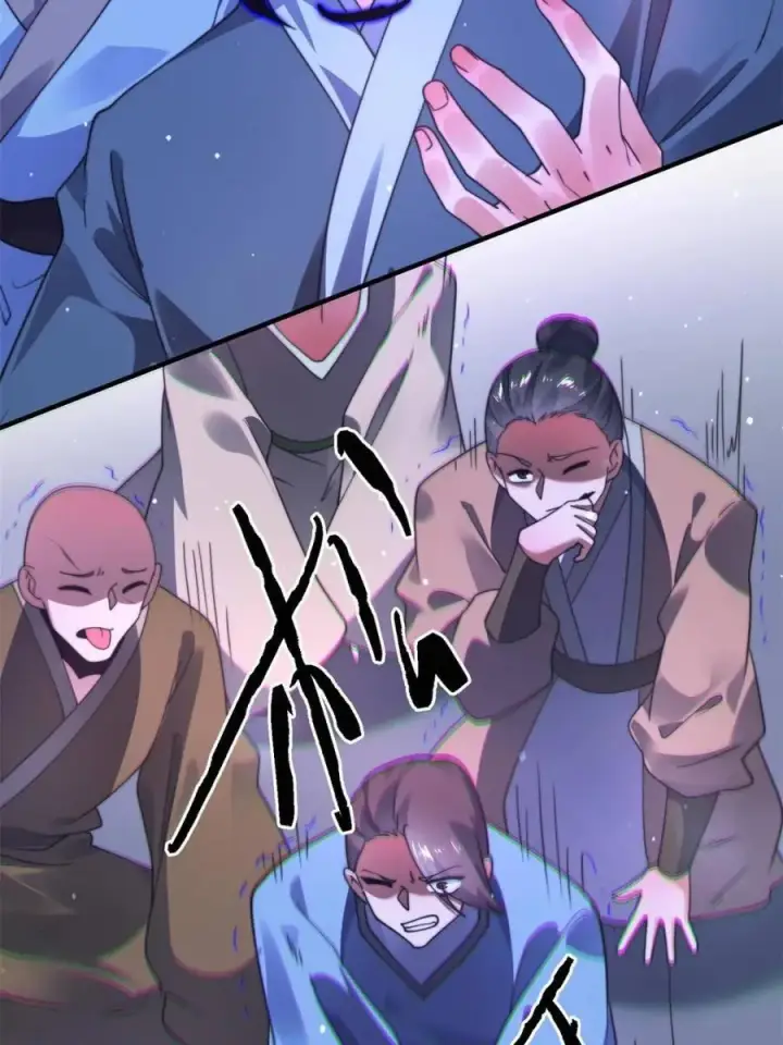 《女徒弟个个想杀我》第241话 姬姓大王爷？死吧你图26