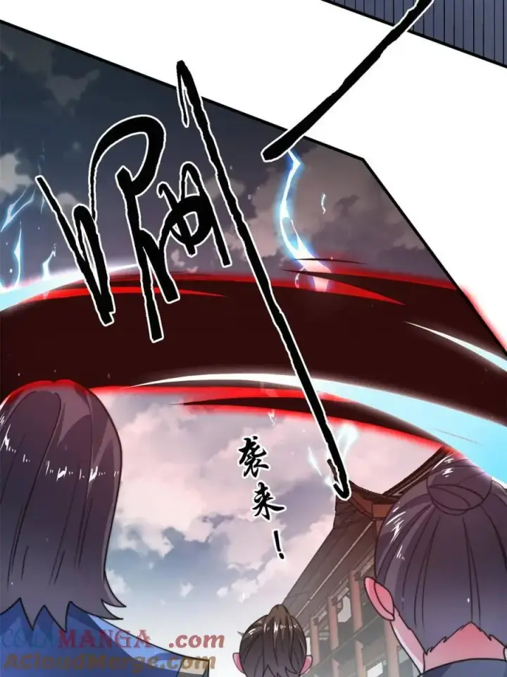 《女徒弟个个想杀我》第241话 姬姓大王爷？死吧你图28