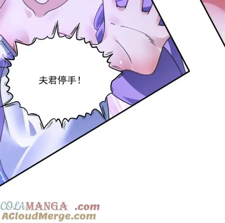 《女徒弟个个想杀我》第241话 姬姓大王爷？死吧你图31