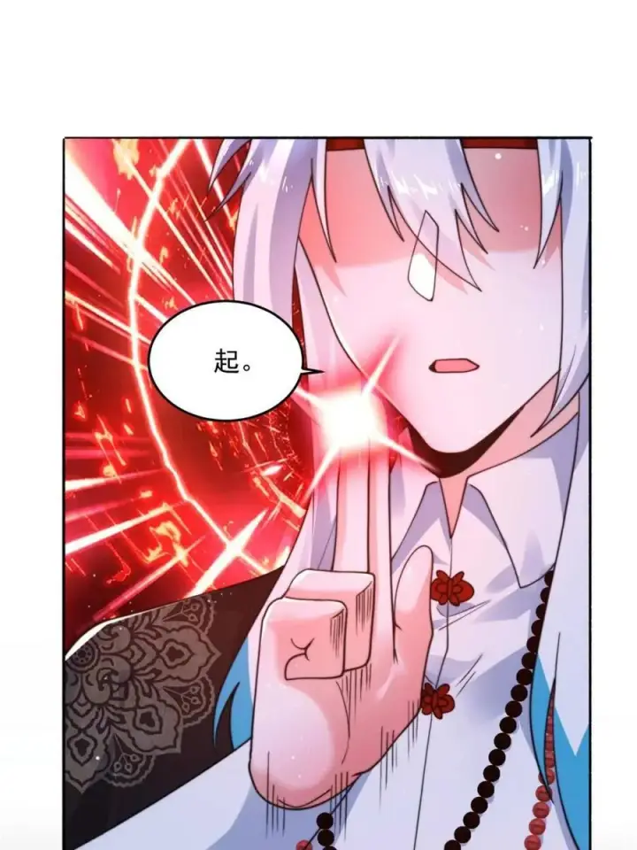 《女徒弟个个想杀我》第241话 姬姓大王爷？死吧你图32