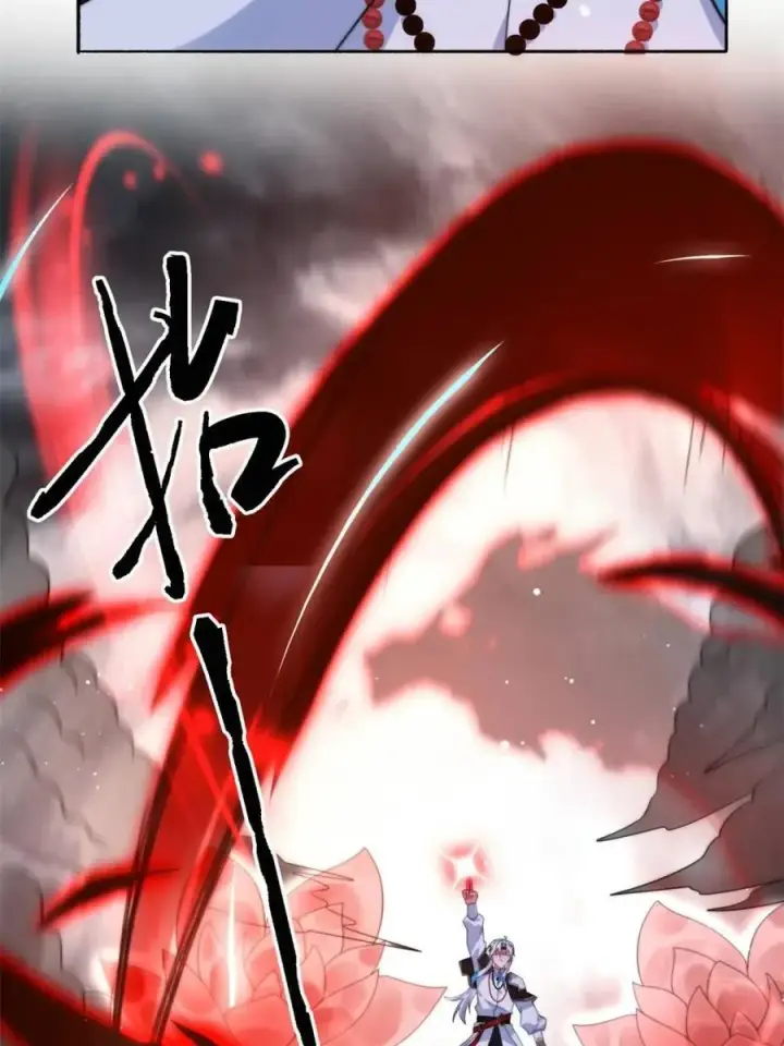 《女徒弟个个想杀我》第241话 姬姓大王爷？死吧你图33
