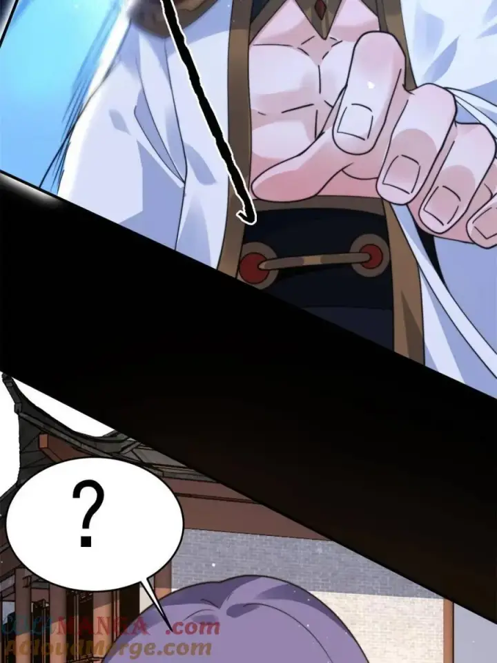 《女徒弟个个想杀我》第241话 姬姓大王爷？死吧你图4