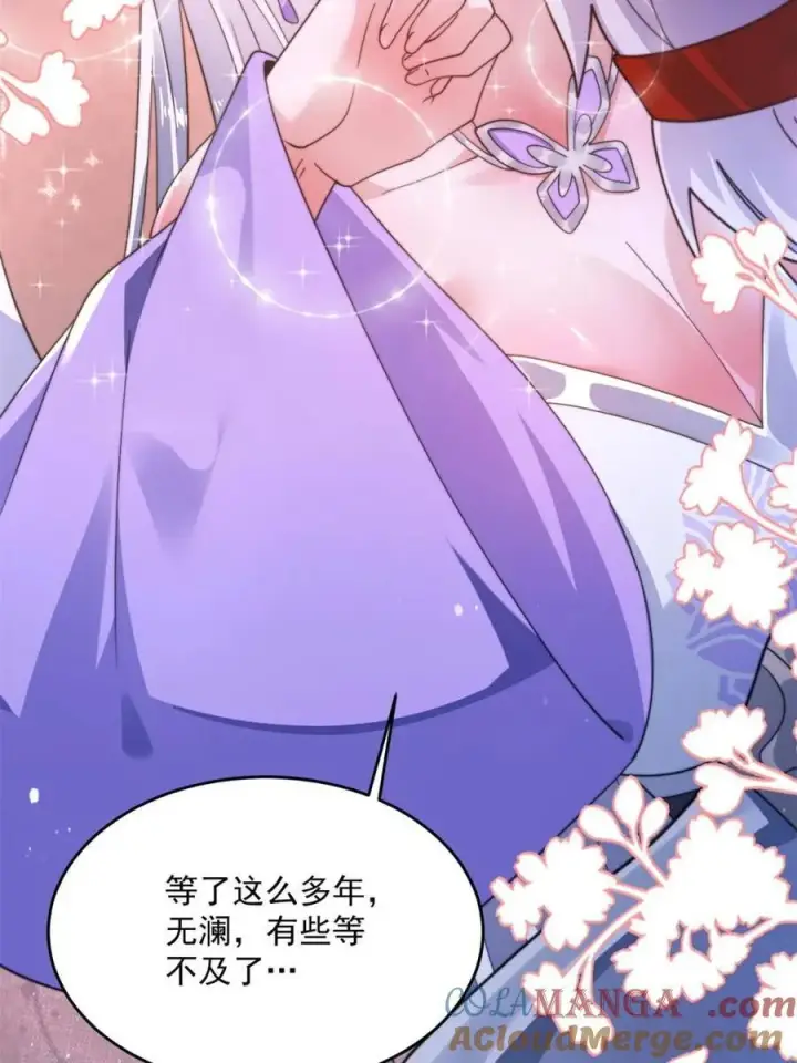 《女徒弟个个想杀我》第241话 姬姓大王爷？死吧你图58
