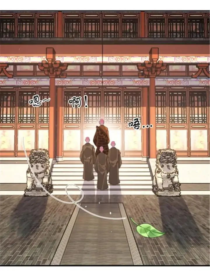 《女徒弟个个想杀我》第242话 终于吃上肉了！！！图27