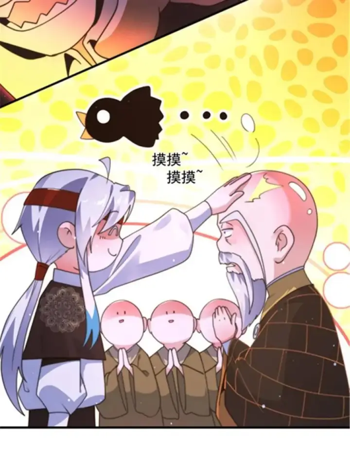 《女徒弟个个想杀我》第242话 终于吃上肉了！！！图39