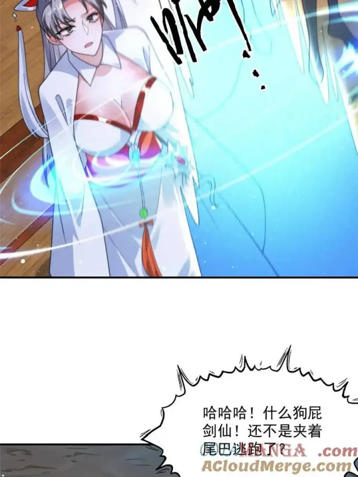 《女徒弟个个想杀我》第244话 这种老婆我有4个！图34