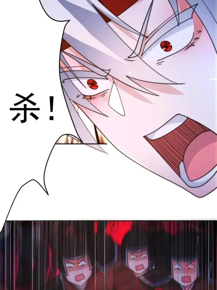 《女徒弟个个想杀我》第245话 西荒圣女奶牛猫咪？图23