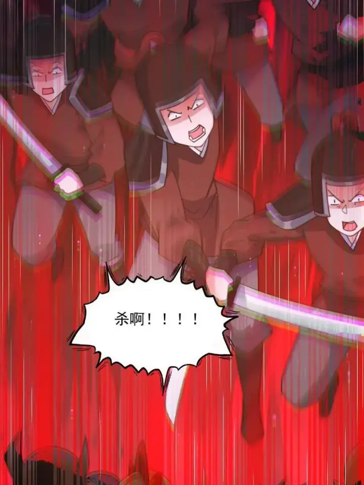 《女徒弟个个想杀我》第245话 西荒圣女奶牛猫咪？图24