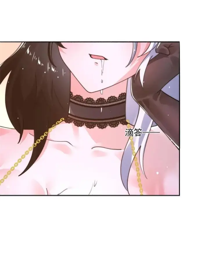 《女徒弟个个想杀我》第245话 西荒圣女奶牛猫咪？图38