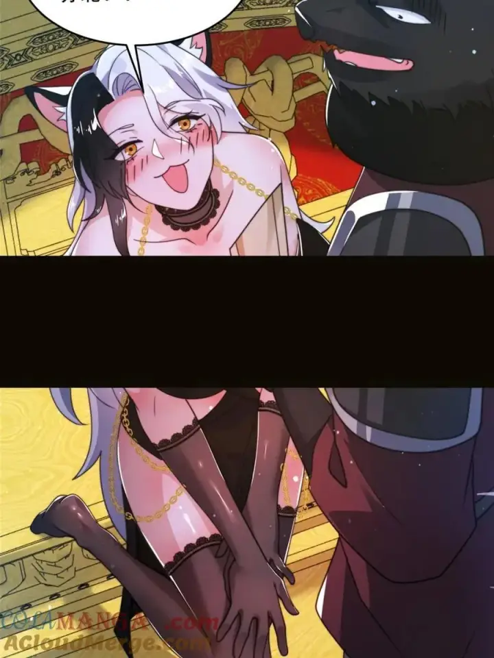 《女徒弟个个想杀我》第245话 西荒圣女奶牛猫咪？图46
