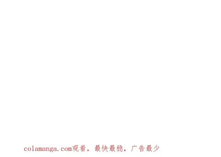 《女徒弟个个想杀我》第245话 西荒圣女奶牛猫咪？图50