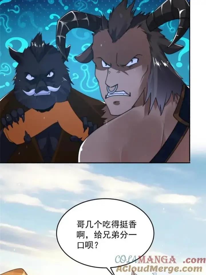 《女徒弟个个想杀我》第247话 新地图北海南疆走！图35