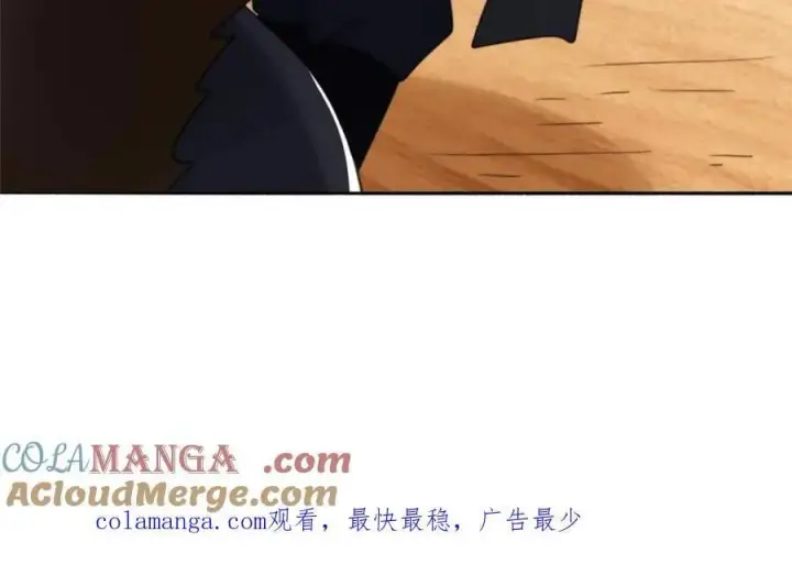 《女徒弟个个想杀我》第247话 新地图北海南疆走！图37