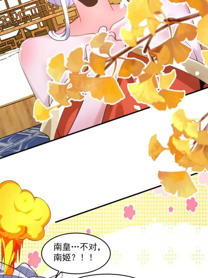 《女徒弟个个想杀我》第247话 新地图北海南疆走！图6