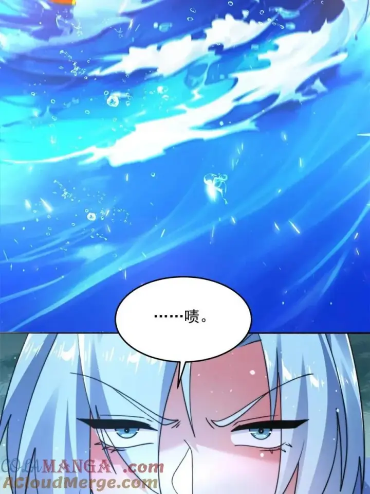 《女徒弟个个想杀我》第248话 林皇后的妹妹？！图40