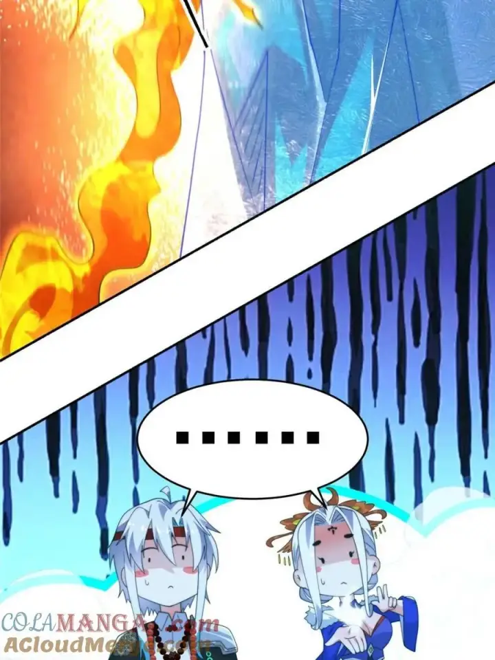 《女徒弟个个想杀我》第250话 需要阴阳…交泰！！图13