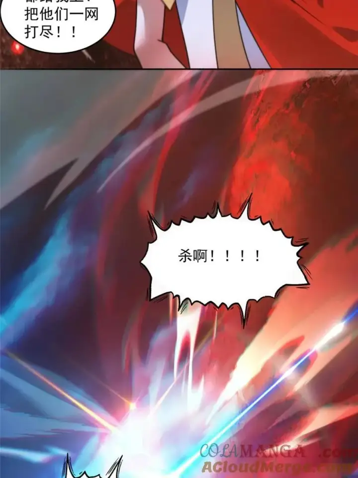 《女徒弟个个想杀我》第250话 需要阴阳…交泰！！图41