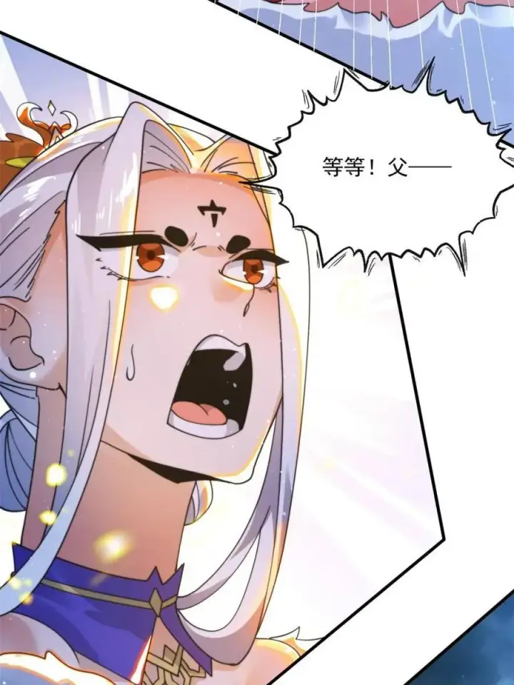 《女徒弟个个想杀我》第251话 北海龙宫一日游！图21