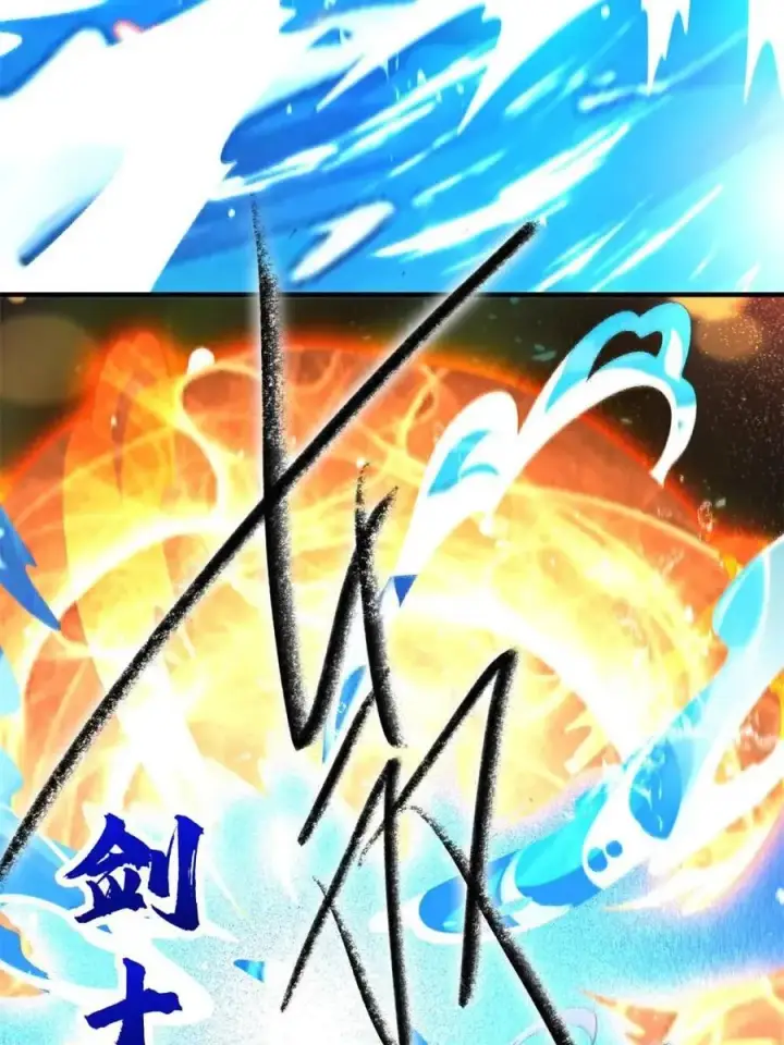 《女徒弟个个想杀我》第251话 北海龙宫一日游！图30