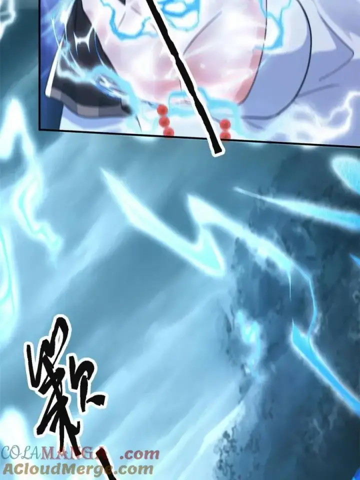 《女徒弟个个想杀我》第251话 北海龙宫一日游！图4