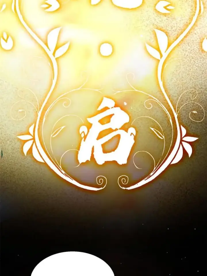 《女徒弟个个想杀我》第251话 北海龙宫一日游！图51