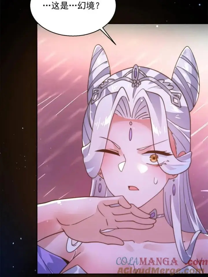 《女徒弟个个想杀我》第251话 北海龙宫一日游！图52