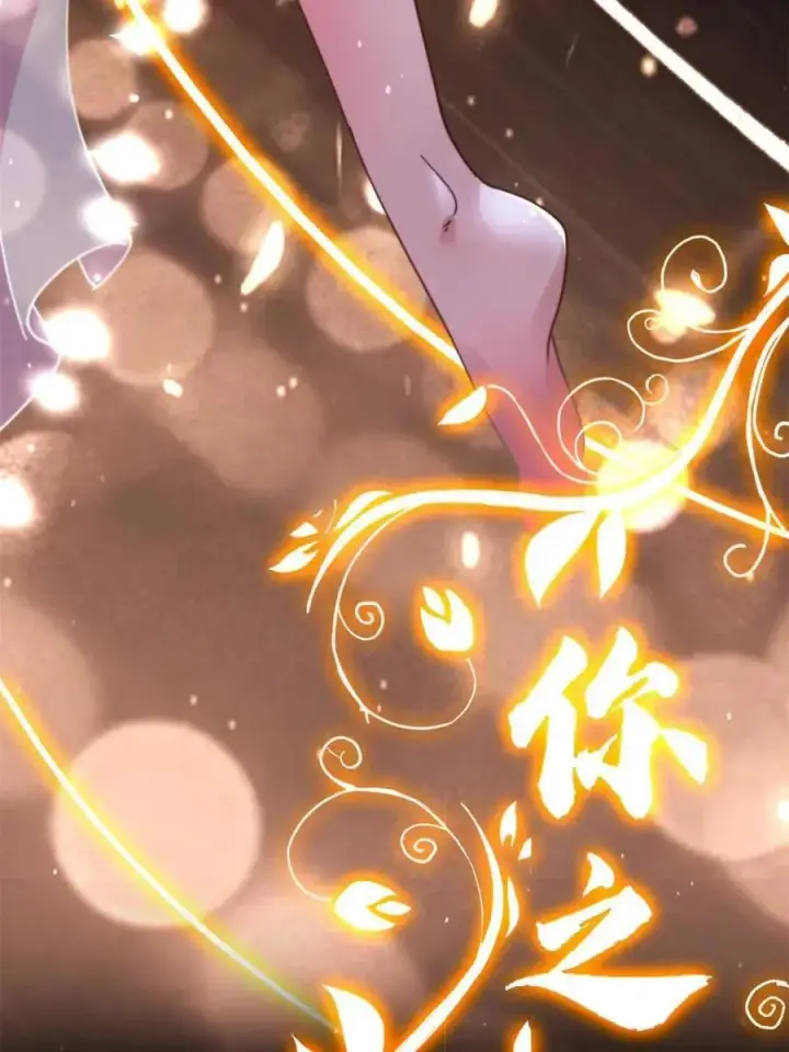 《女徒弟个个想杀我》第251话 北海龙宫一日游！图56